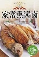 homemade sauce brine smoked (Full Color Edition) 7538439145 Book Cover