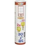 アサヒペン 30%明るく 2倍強い 障子紙 のり貼り 25cmX22.5m 無地 S-10