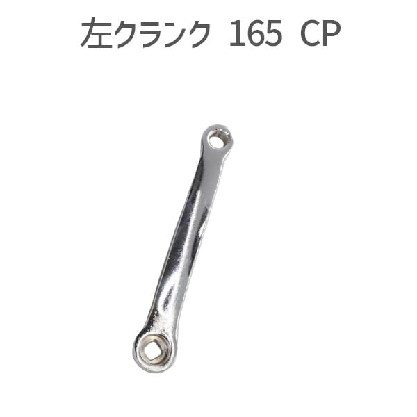 敷島自転車 Ｗガードギヤクランク４６Ｔ?１７０ｍｍ アルミシルバー Amazon | 敷島 Wガードギヤクランク クランクセット 自転車 クランク Wガード 左右セット 薄刃 6〜8速チェーン 対応【 44T  165mm 】 | ノーブランド品 | クランク