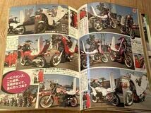 Amazon.co.jp: ライダーコミックチューニング高松胡蝶蘭レディース茨城