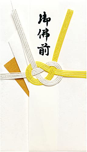 伊予結納センター 金封 山本寛斎 スタイリッシュ 黄白 KY14-03