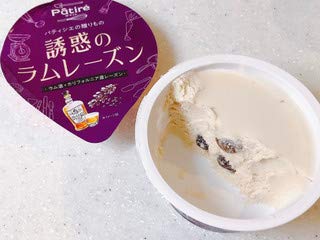 MeiToメイトーPâtiréパティレ誘惑のラムレーズンカップタイプ