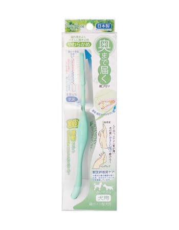 Japan Premium Pet Cepillo de dientes para perros | Cepillo de dientes para molares difíciles de alcanzar | Cuidado bucal suave y eficaz