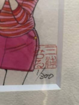 Amazon.co.jp: The かぼちゃワイン 複製原画 三浦みつる 直筆サイン