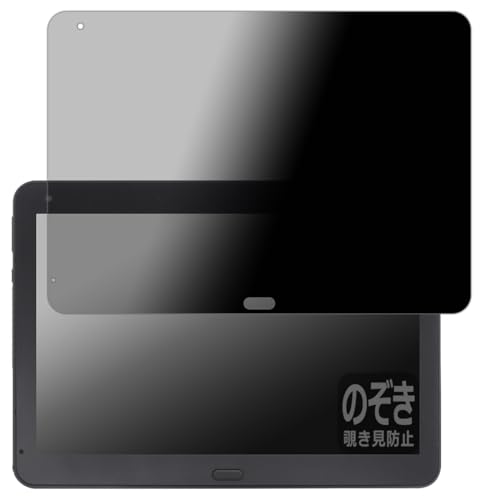 PDA�H�[ THIRDWAVE Pro TWP10BT �Ή� Privacy Shield �ی� �t�B���� �`�����h�~ ���˒ጸ ���{��