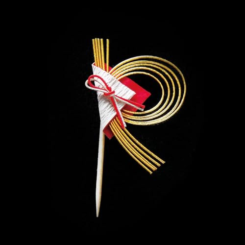 【クリックポスト便可】【メール便可】祝いのし片結び飾り(楊枝付き) 5個セット ・縦型【おせち料理 演出小物 キッチン雑貨 和モダン おしゃれ 和食器 おもてなし セット お正月 お祝い】