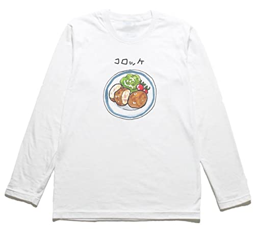おもしろデザイン コロッケ 長袖 ロングスリーブＴシャツ nbanst943