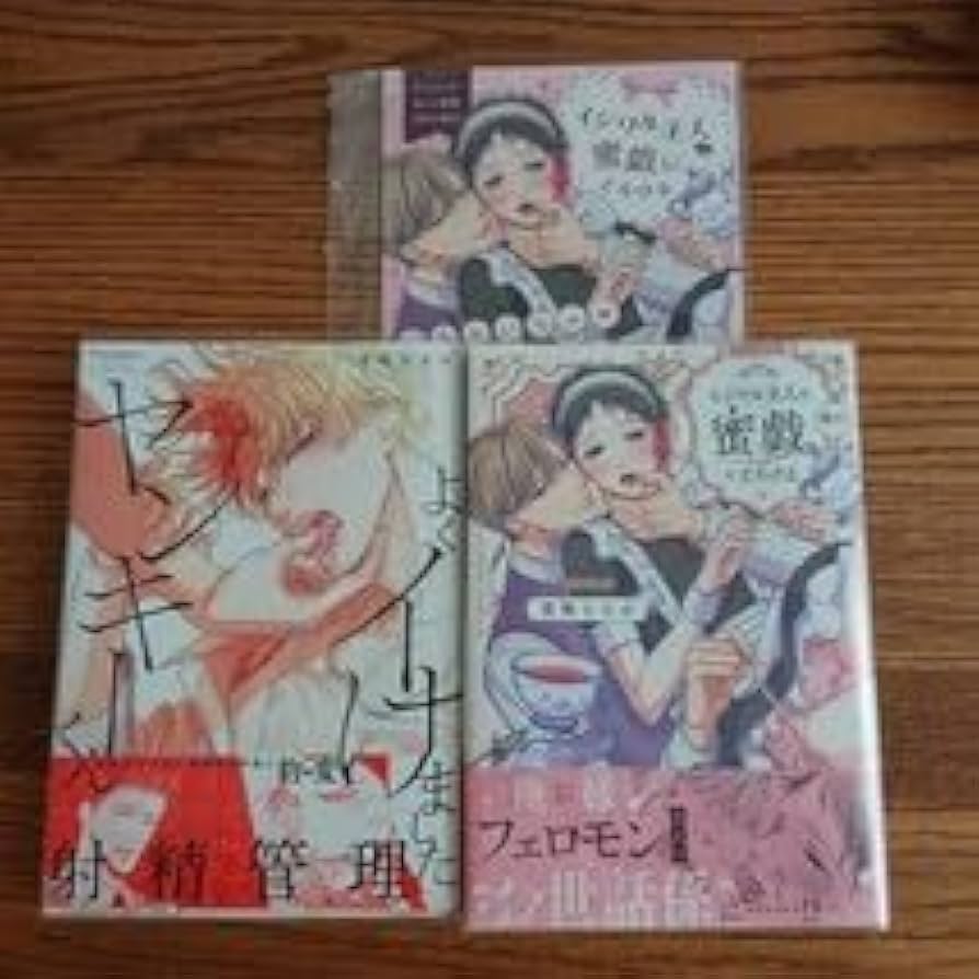 若様、それでも私をお気に召す 全11巻セット 役立たずと言われたので、わたしの家は独立します！ 6」黒野