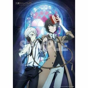 Amazon.co.jp: 文豪ストレイドッグス B2タペストリー 太宰治中原
