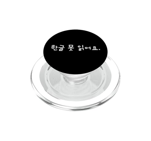 PopSockets PopGrip pour MagSafe avec inscription coréenne humoristique I Can't Read Hangul