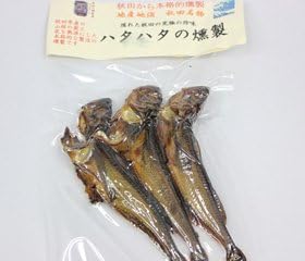 Amazon チャコール 秋田 岩城 ハタハタの燻製 チャコール 干物 燻製 通販