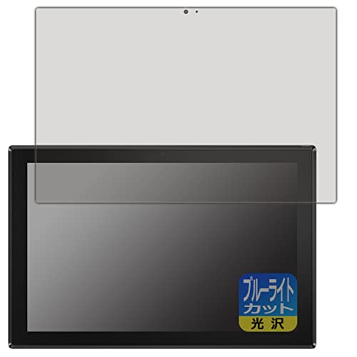 PDA�H�[ ASUS ExpertBook B3 Detachable B3000DQ1A�Ή� �u���[���C�g�J�b�g[����] �ی� �t�B���� ���{��