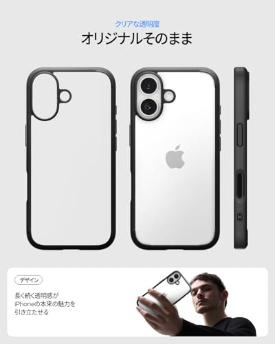 Spigen iPhone 17 ケース ウルトラ・ハイブリッド (マット・ブラック) ACS10081 の商品画像 3