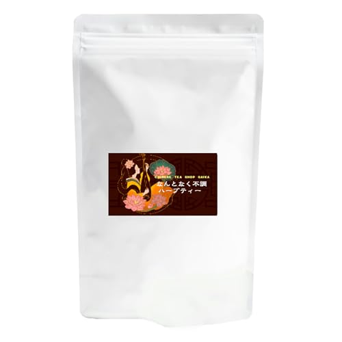 なんとなく不調さんのハーブティー20包 ティーバッグ ノンカフェイン 酸棗仁 なつめ レモンバーム しょうが ローズヒップ お休み前 リラックス 目覚め 健康茶 和漢ハーブのサムネイル