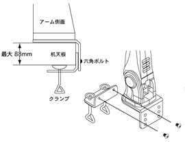 Amazon.co.jp: サンコー ノートパソコンアーム 4軸式アーム改