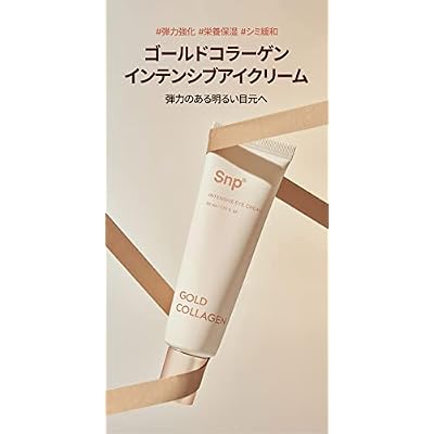 SNP 24K Gold Firming Intensive Collagen Eye Cream