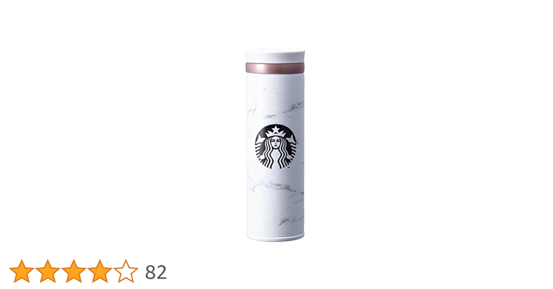 スターバックス マーブルデザイン ヨーロッパ限定 ステンレス製品 スターバックス マーブルデザイン ヨーロッパ限定 ステンレス