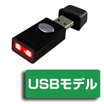 超小型 ミドルレンジCCD バーコードリーダー MD808-B 超小型ミドルレンジCCDバーコードリーダーMD808-B (USB・Micro-B