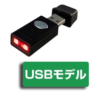 Amazon.co.jp: 超小型ミドルレンジCCDバーコードリーダーMD808-U（USB