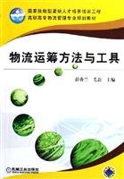 Logistics Operations Methods and Tools