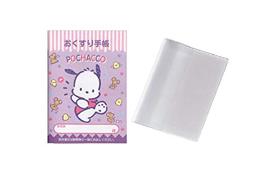 Amazon.co.jp: シンリョウ 【カバー付き】お薬手帳 ポチャッコ