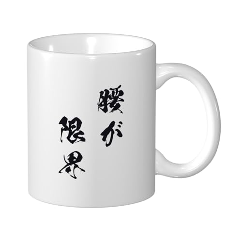 ZXYCYQ E. R[q[Jbv Mug e330ml  }OJbv ϔMEϗΉ 낢  }O HpR[q[}O eB[Jbv 킢fUC nhtJbv av[g Mtg