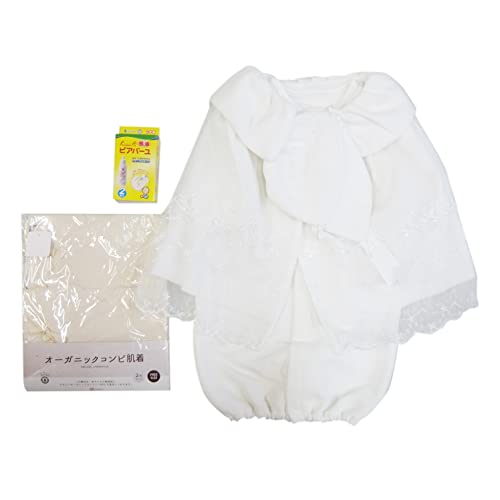 オーガニックコンビ肌着2枚組(生地:キナリ ボタン色:白×ピンク) 冬用厚生地セレモニードレス2点セット ピアバーユ(25mL 2本入)