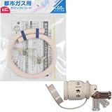 【ダンロップガスコードの代替品に 】十川ゴム JIS規格品 ガスホース ガスコード 都市ガス用 内径9.5mm×長さ0.5m ホースバンド付き＋ゴム管用ソケットQGS10セット