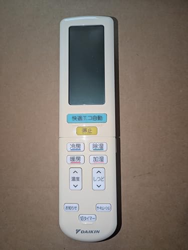 Amazon.co.jp: ダイキン 純正エアコン用リモコン ARC472A34 : ホーム
