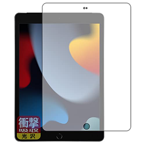 PDAH[ iPad (10.2C`)(9 2021N) Ռz[] ی tB [Oʗp] ϏՌ {