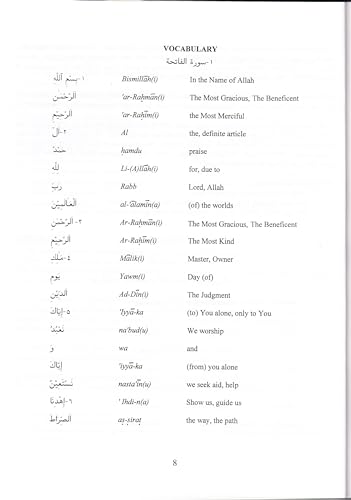 Juz' 'Amma:30 for the classroom -Volume 1 (Junior Level, Volume 1)