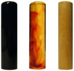 印鑑･はんこ 個人印3本セット　実印： 玄武 15.0mm 銀行印： 琥珀 15.0mm 認印： オノオレカンバ 13.5mm 最高
