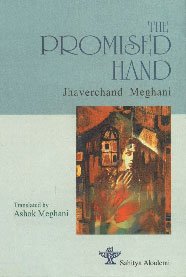 Hardcover The Promised Hand Book