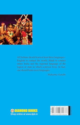 Learn Kannada In 30 Days Through English (30 ದಿನಗಳಲ್ಲಿ ಕನ್ನಡವನ್ನು ಇಂಗ್ಲಿಷ್]ನಲŇ