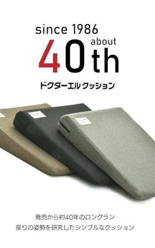 ドクターエル クッション Dr-Lサムネイル2