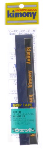 kimony ハイソフトEXグリップテープ ダークブルー KGT100 DB