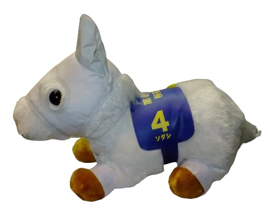 ソダシ　ぬいぐるみ　460cc DR適応サイズ　白馬　競走馬 ソダシ ぬいぐるみ 460cc DR適応サイズ 白馬 競走馬の通販 by