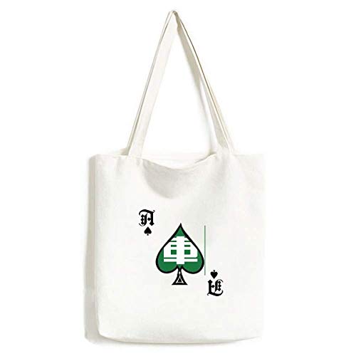 Sac de poker bêche lavable idéal pour vos sorties urbaines quotidiennes