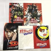 Amazon.co.jp: 1990-2010年代 邦画 映画 パンフレット 39冊セット G2
