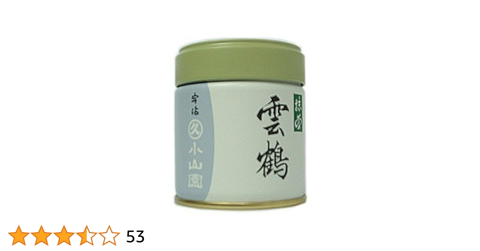 新品、宇治抹茶、丸久、小山園、雲鶴、青嵐と五十鈴40g缶、合計3缶セット Amazon.co.jp: 茶道用 抹茶 雲鶴（うんかく） 宇治丸久小山園詰