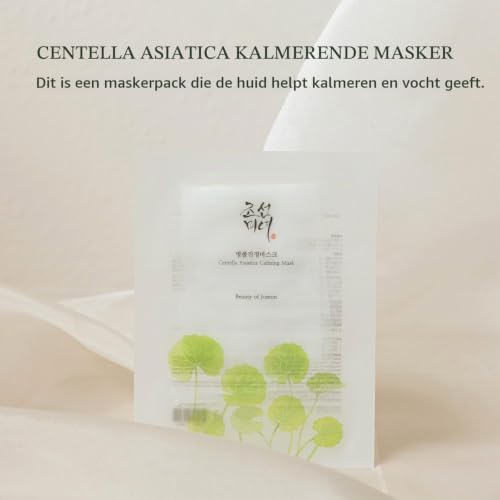 Beauty of Joseon Centella Kalmerend Sheetmasker – 25 ml - View 1