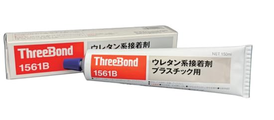 Amazon | THREEBOND ウレタン系接着剤 プラスチック用