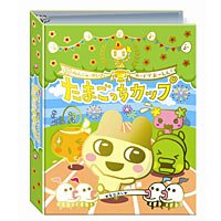 Amazon.co.jp: 超ねんじゅーかいさい カードでおうえん! たまごっち
