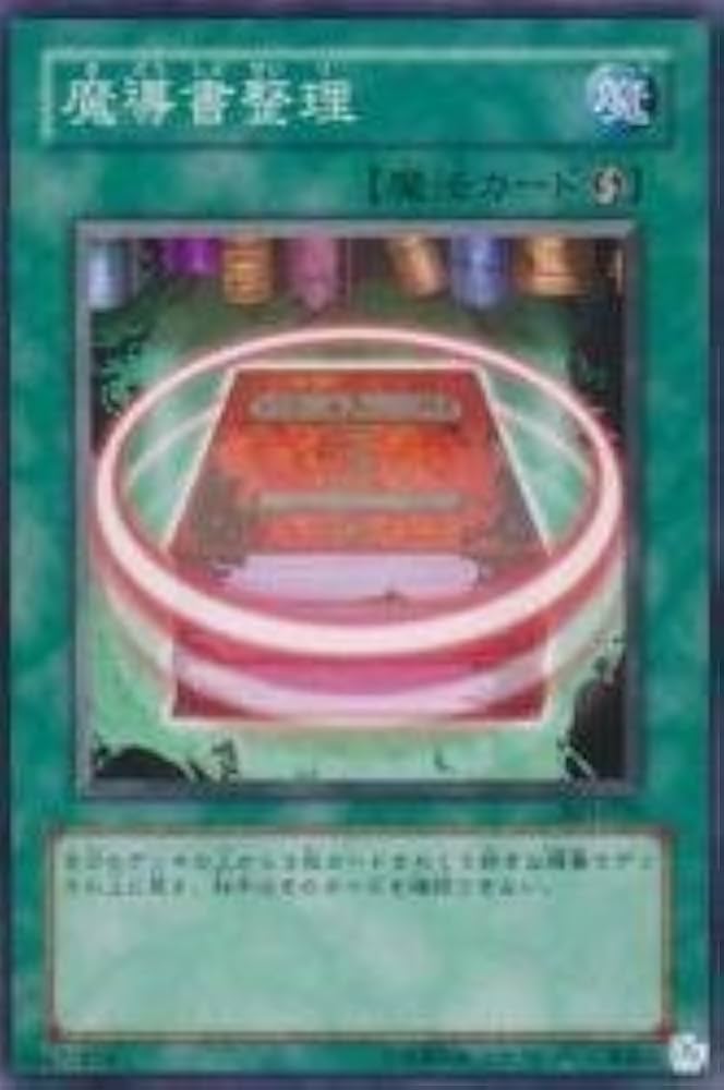 魔導書クッキング 魔導書クッキング 魔導書クッキング Z/X】魔導