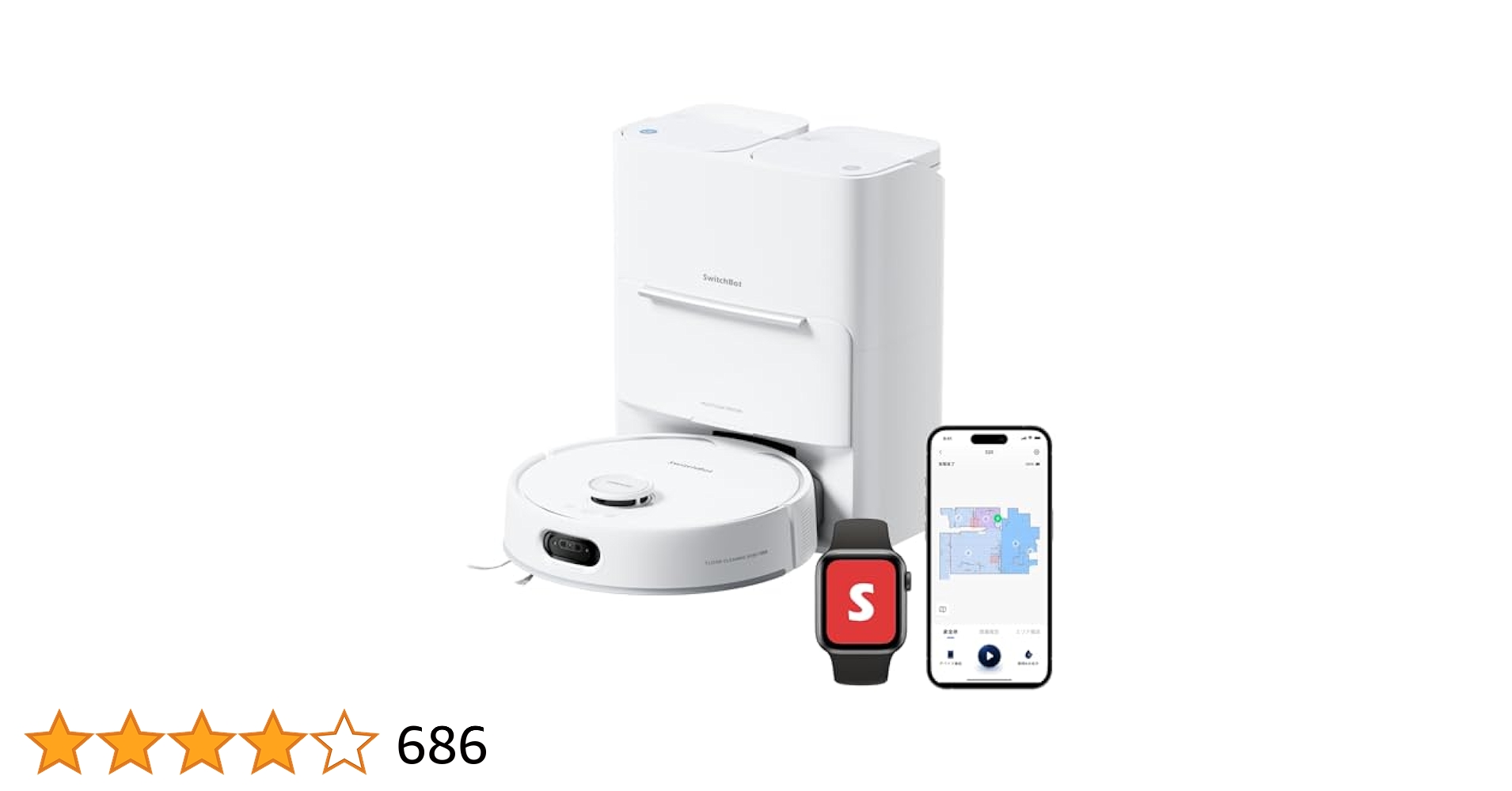 SwitchBot お掃除ロボットS20 ロボット掃除機 掃除ロボット Amazon | SwitchBot ロボット掃除機 S20 走行中のモップ洗浄