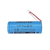 パナソニック対応 SH284552520 専用リチウム電池(住宅火災警報器交換用電池) 3V CR-AG/C25P電池