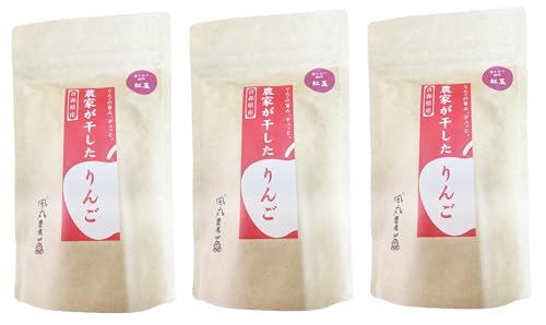 風丸農場 青森県産 農家が干したりんご 紅玉 60g×3袋 無添加 ドライフルーツ おやつ