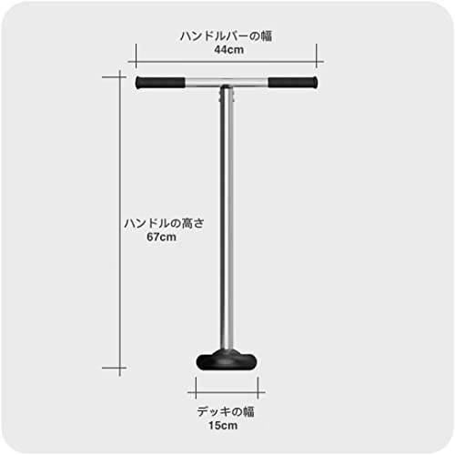 Image of in Do the Trick - Trick Scooter for Teenagers & Adults - Trampoline Scooter Ideal for Trampoline Stunt Exercises, Professionals & Beginners - Indoor & Outdoor Freestyle