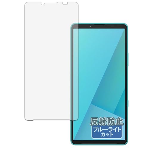Kayo&Karin フィルム SONY Xperia 10 VII 向けの 保護フィルム ブルーライトカット 反射低減 日本製