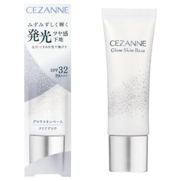 化粧下地 Amazon | セザンヌ CEZANNE グロウスキンベース SPF32 PA+++